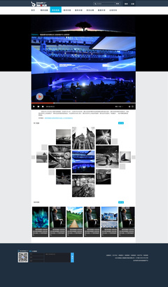 雙創夢工廠 網頁與網站設計的創新之路