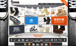 從設計稿石沉大?？淳W頁與網站設計的那些事兒