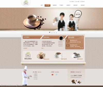 企業網站設計 打造專業、高效與用戶體驗并存的網頁與網站